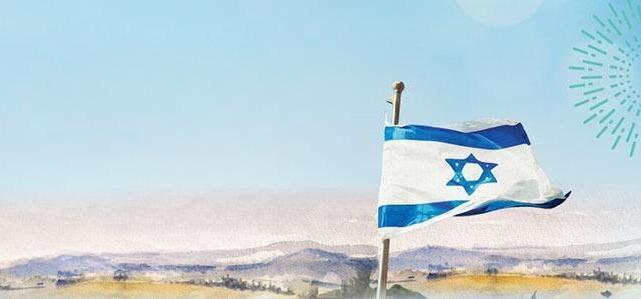 תמונת רקע של שמים ודגל ישראל