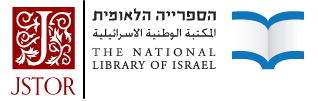 JSTOR - הישראלי