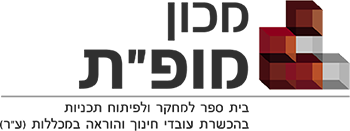 מכון מופת