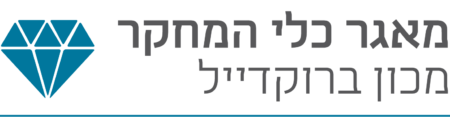 מכון ברוקדייל