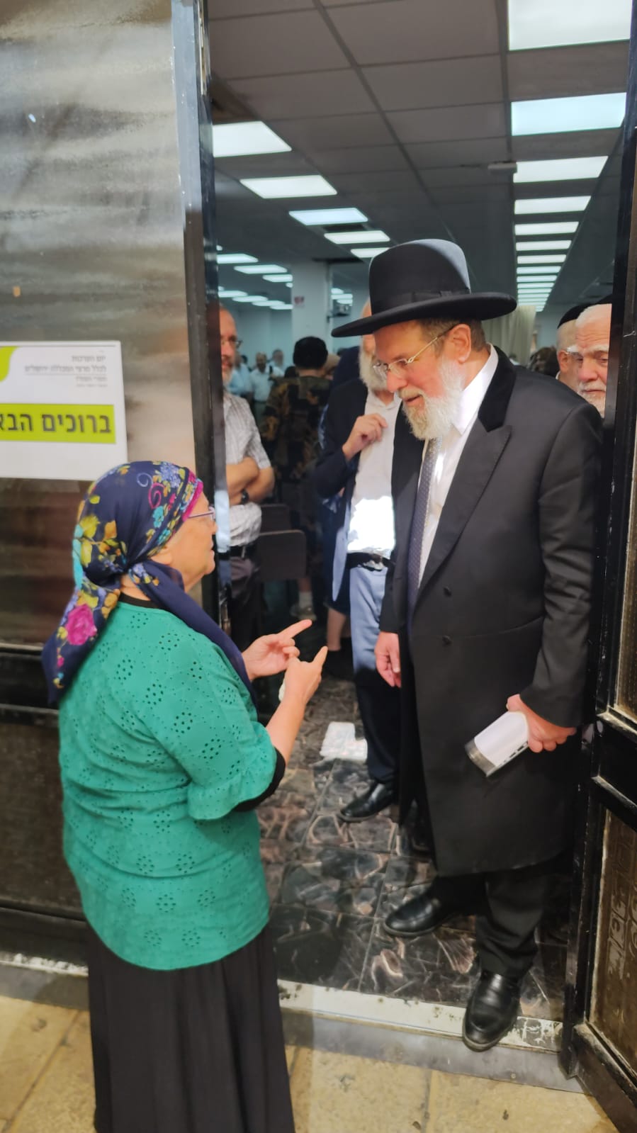 הרב הראשי לישראל עם הרבנית מגנס