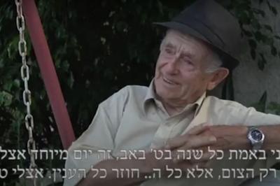 זיתוני