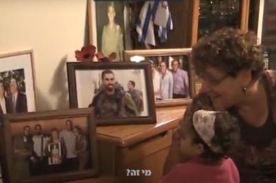 מרים פרץ