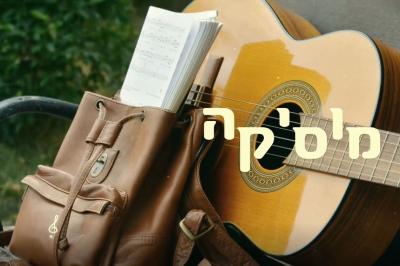 קליפ
