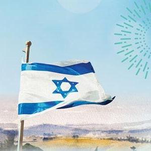 תמונת רקע של שמים ודגל ישראל
