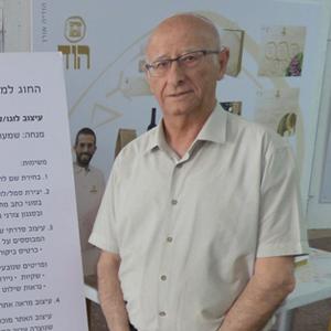 תמונה של הרב בקשי זצ"ל