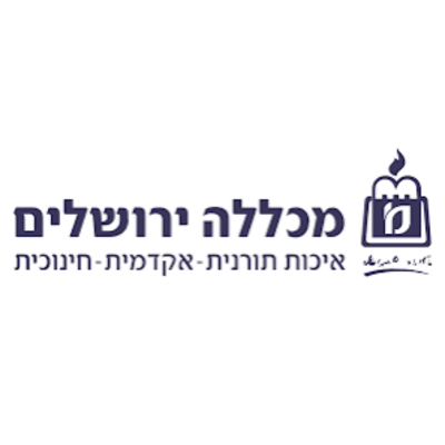 מכרז פומבי למתן שירותי ניקיון- מכללה ירושלים