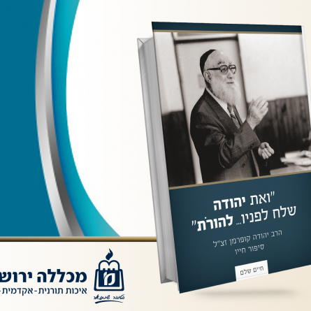 ספר